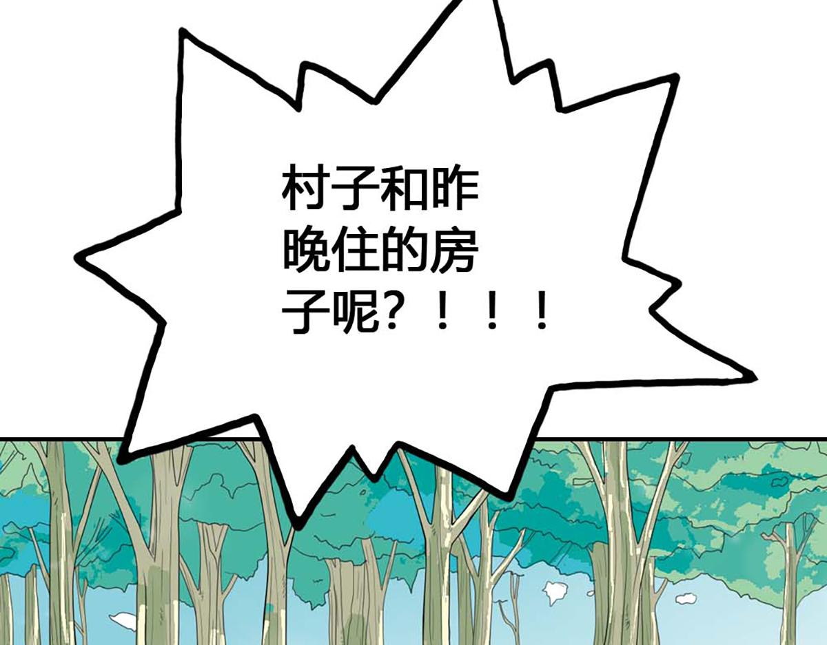 第96话(1/2)-第96话