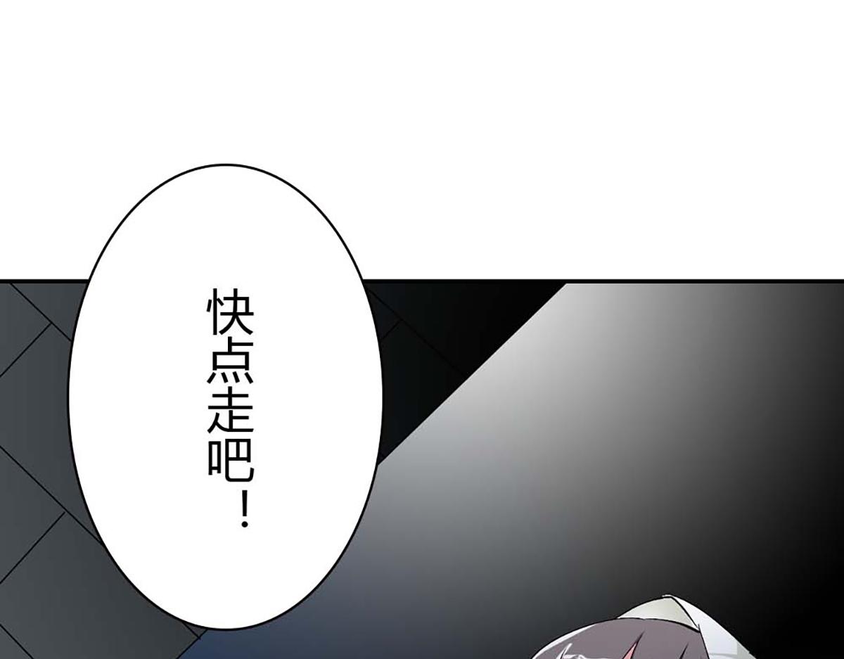 第98话(1/2)-第98话
