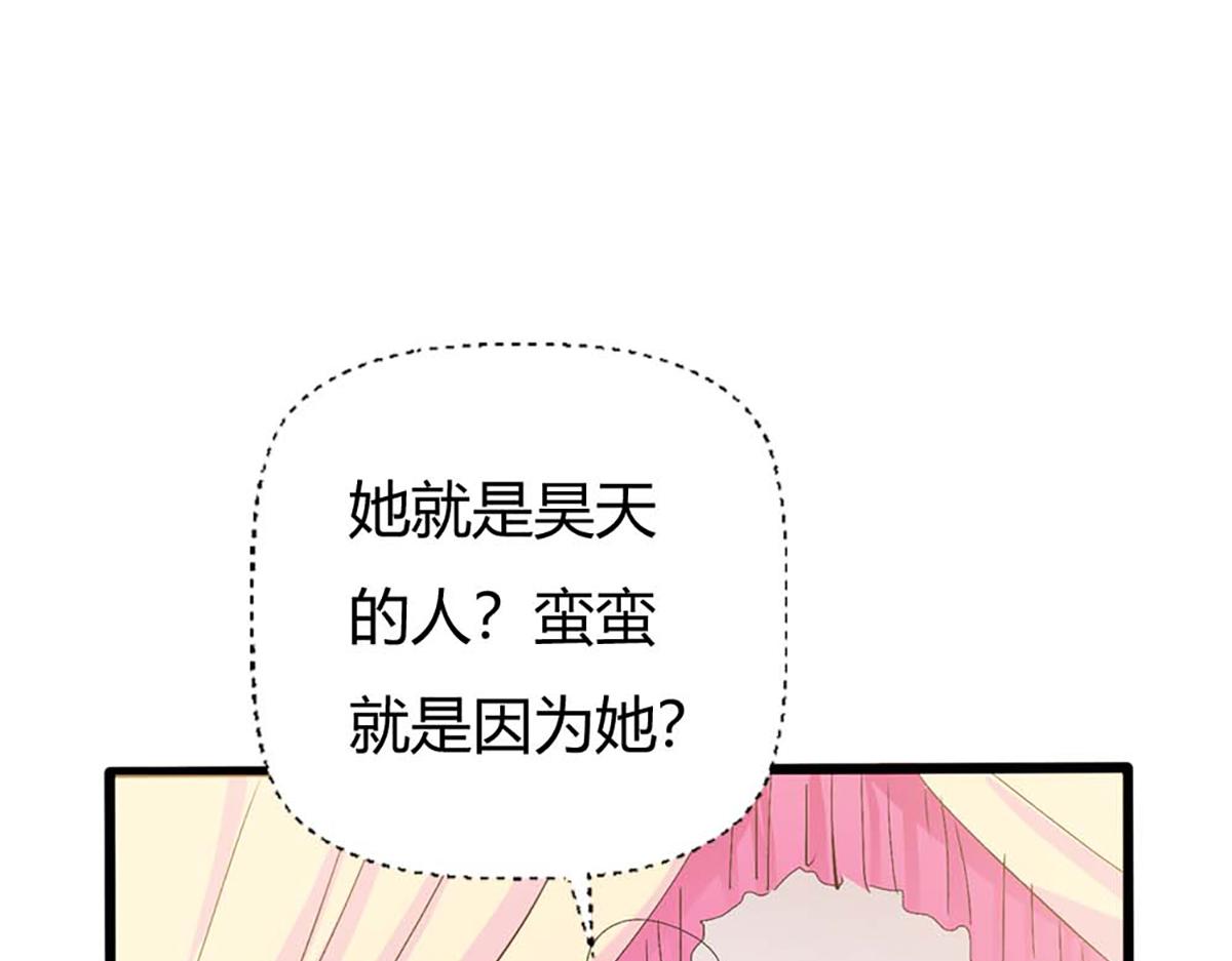 第98话(1/2)-第98话