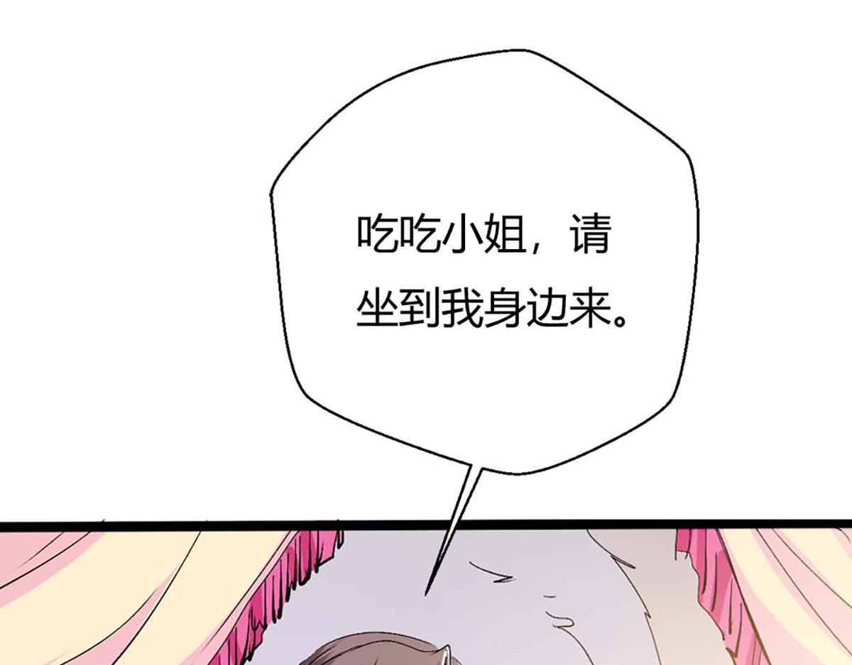 第98话(1/2)-第98话