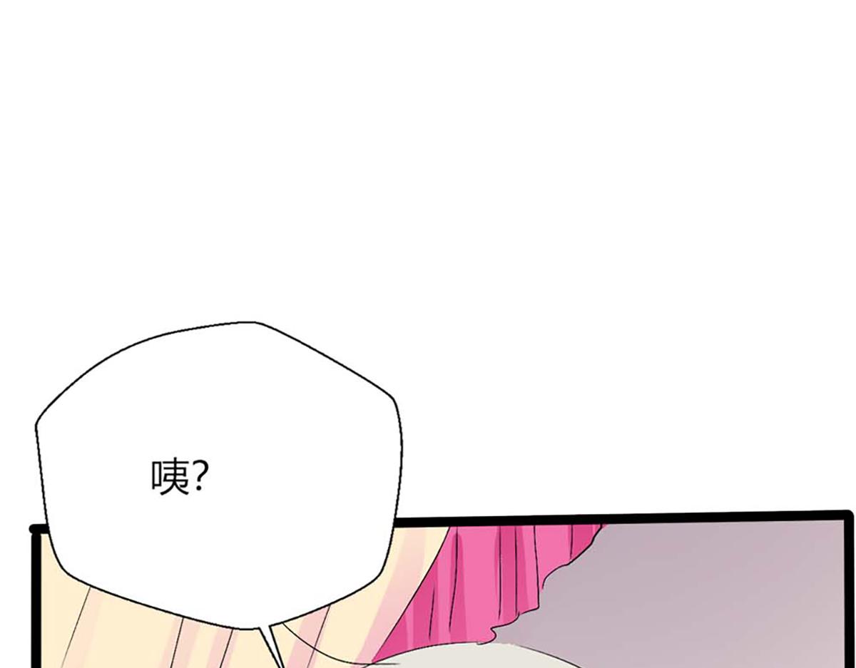 第98话(1/2)-第98话