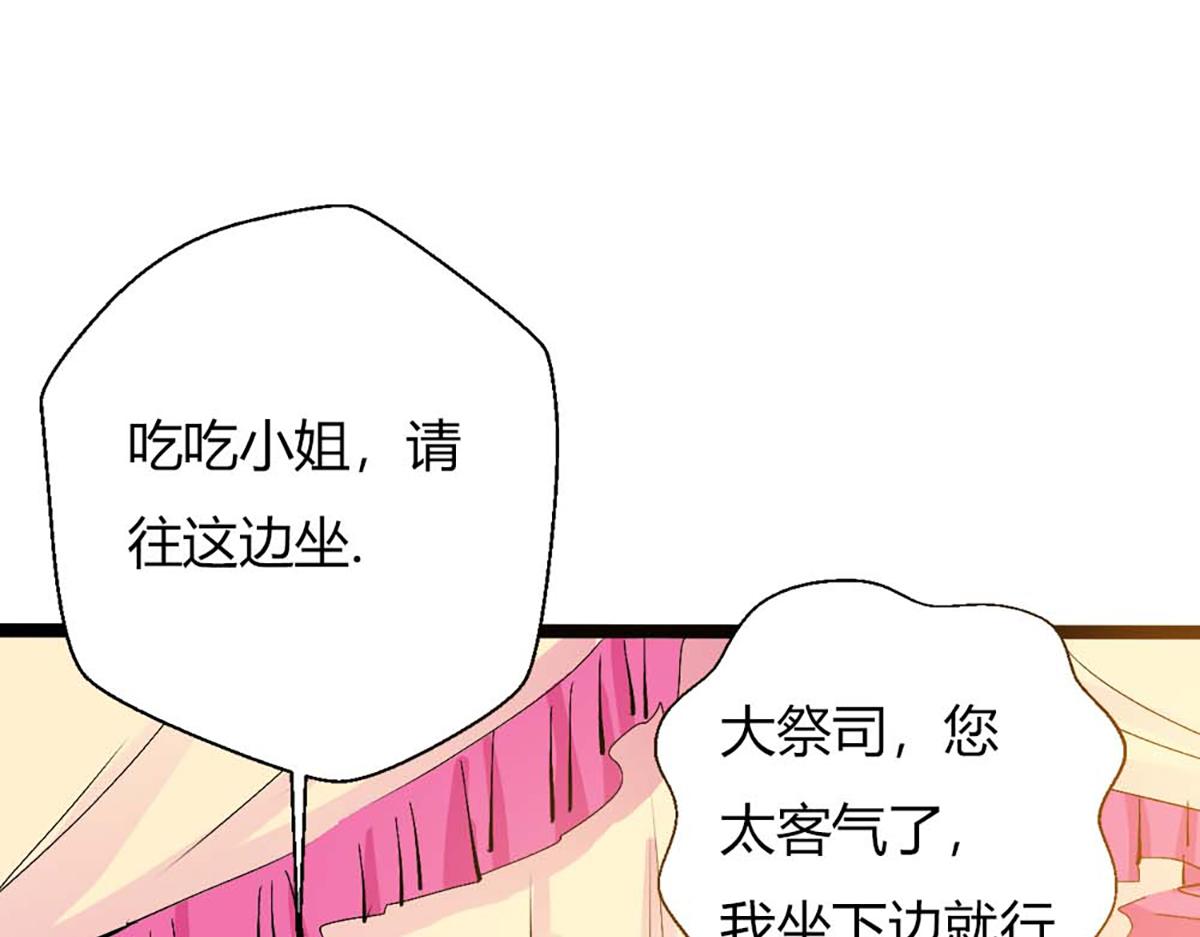 第98话(1/2)-第98话