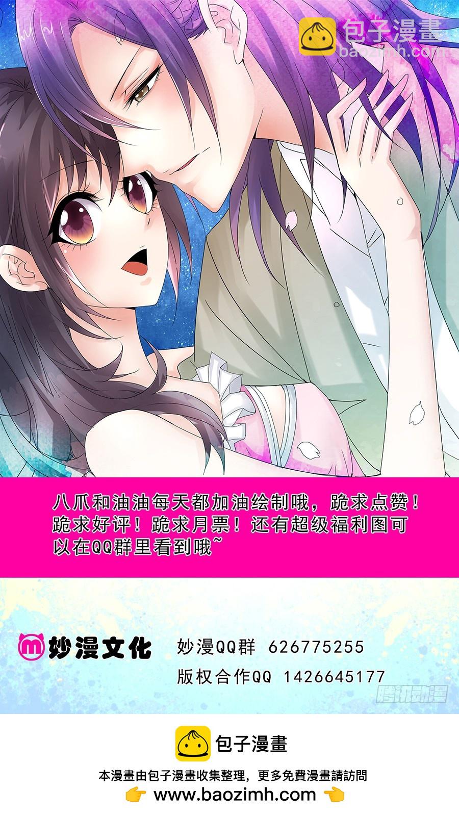 第三十八话 九百九十九朵玫瑰-第38话