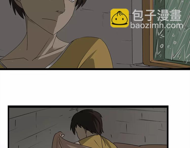 第1话 鱼类异变吃人怪？！(1/3)-第2话