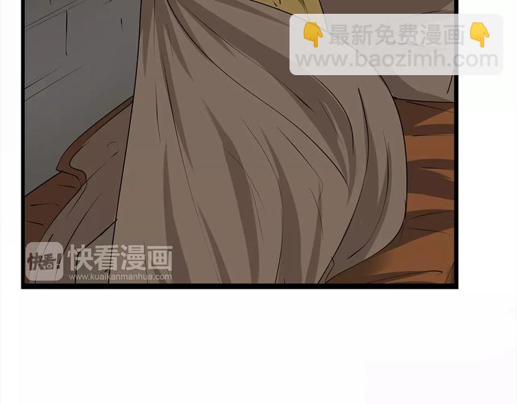 第1话 鱼类异变吃人怪？！(1/3)-第2话