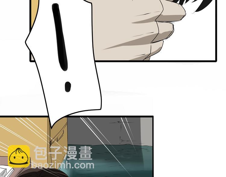 第1话 鱼类异变吃人怪？！(1/3)-第2话