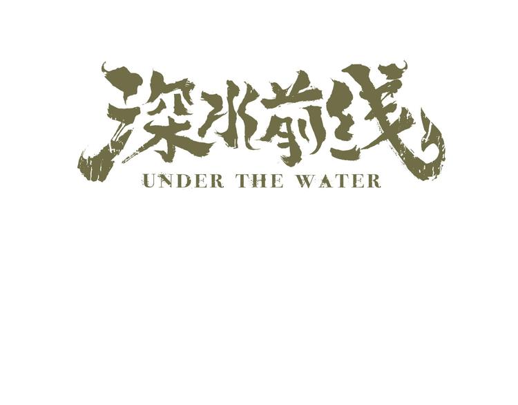 第39话 退无可退(1/2)-第102话