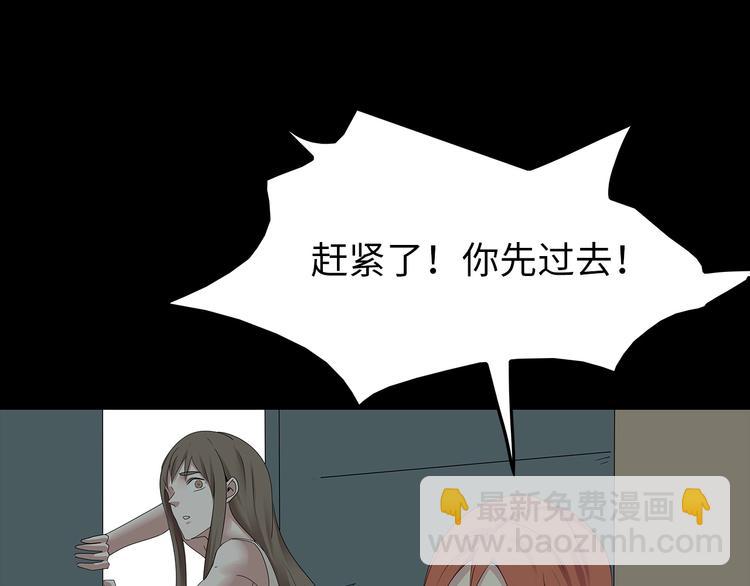 第39话 退无可退(1/2)-第102话