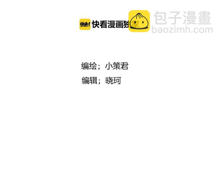 第39话 退无可退(1/2)-第102话