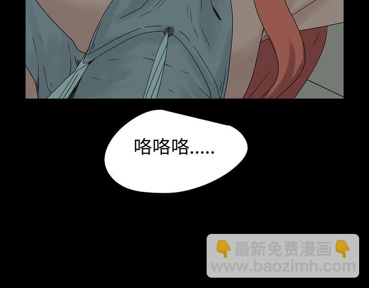 第39话 退无可退(1/2)-第102话