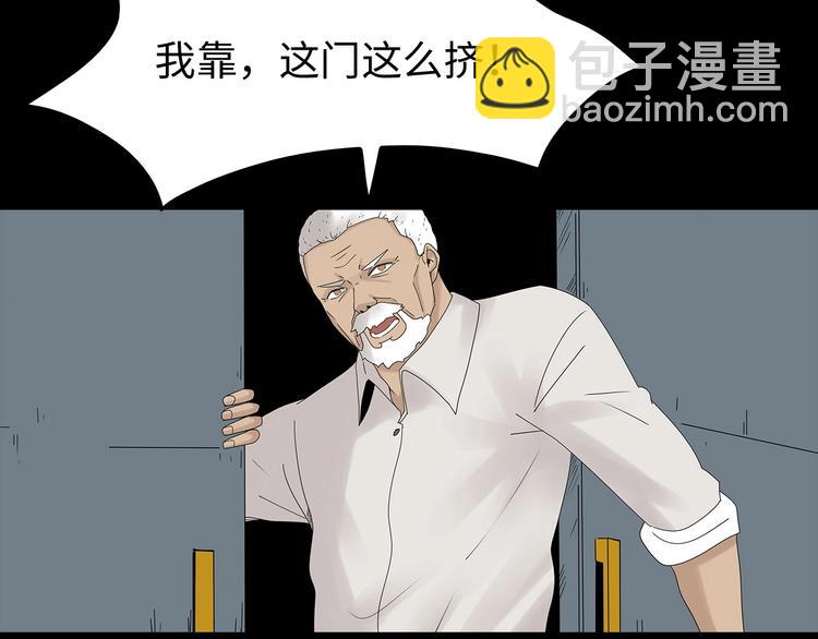 第39话 退无可退(1/2)-第102话
