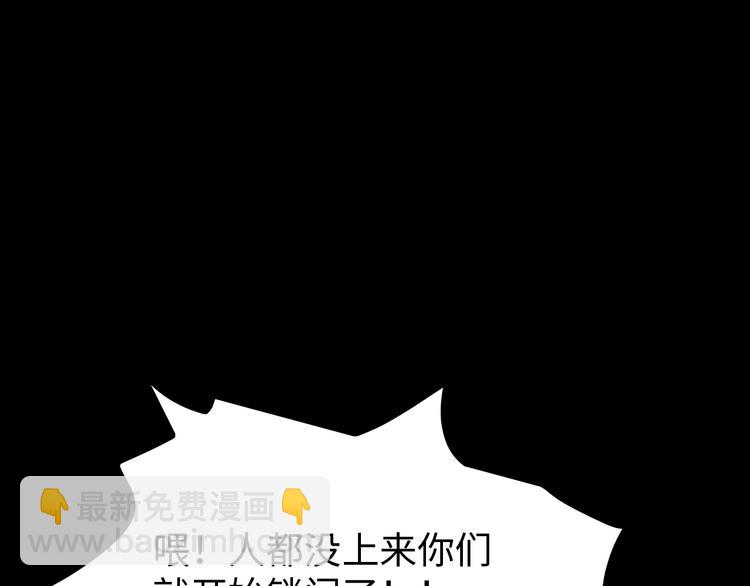 第39话 退无可退(1/2)-第102话