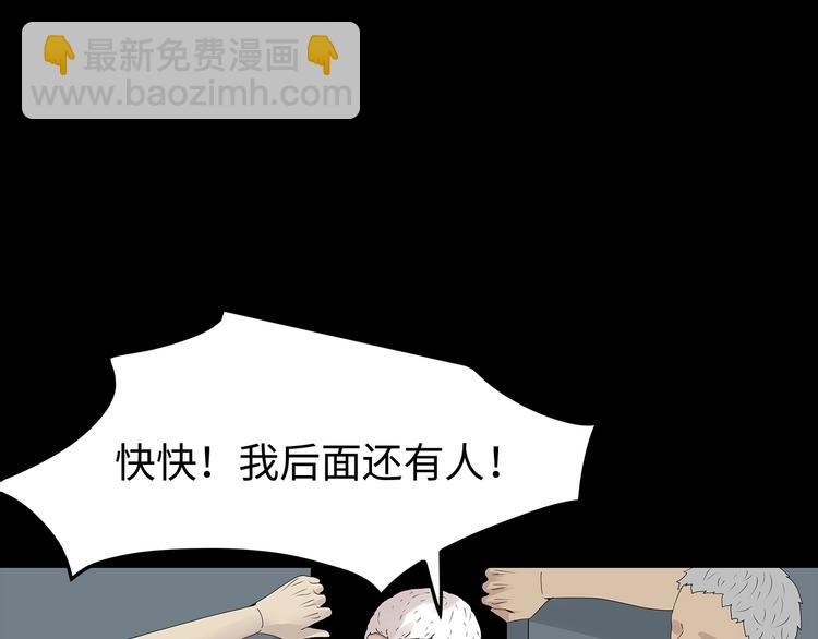 第39话 退无可退(1/2)-第102话