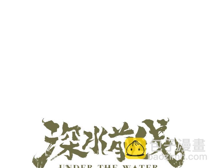 第41话 不安分子(1/2)-第104话