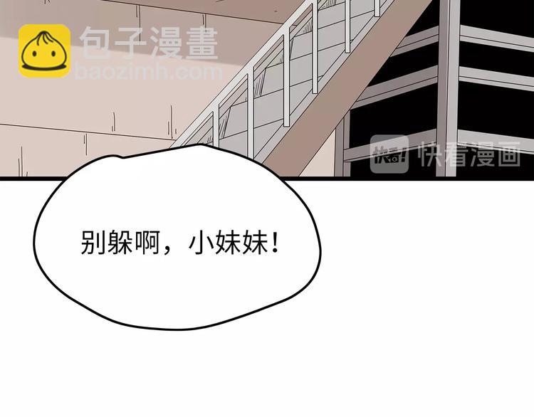 第41话 不安分子(1/2)-第104话
