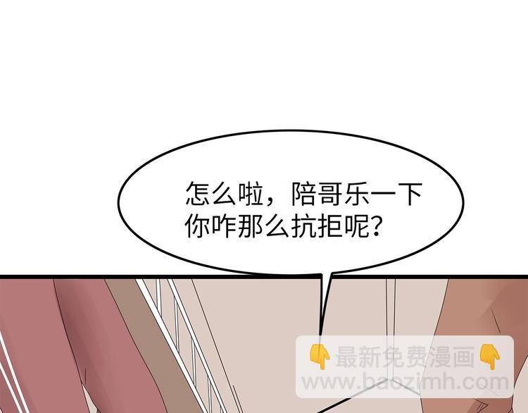 第41话 不安分子(1/2)-第104话