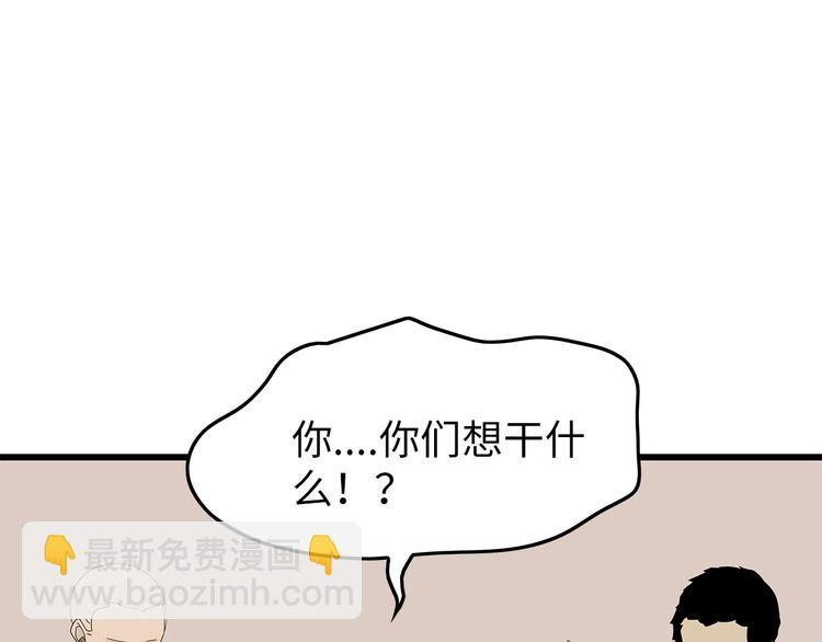 第41话 不安分子(1/2)-第104话