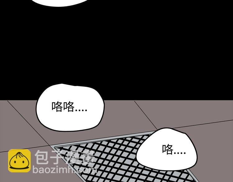 第43话 救...救救我！(1/2)-第106话