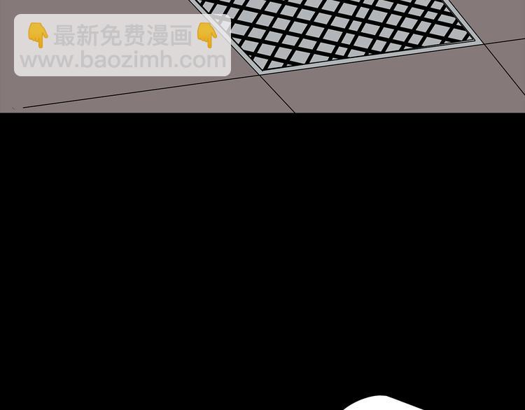 第43话 救...救救我！(1/2)-第106话