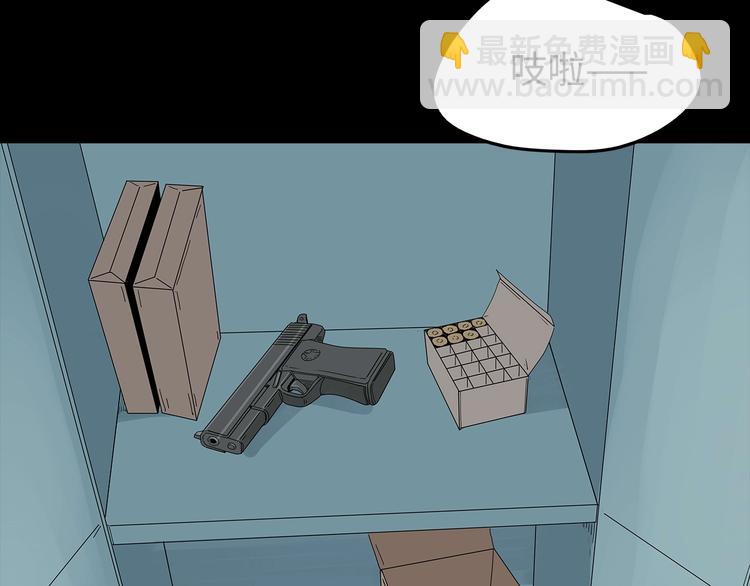第43话 救...救救我！(1/2)-第106话