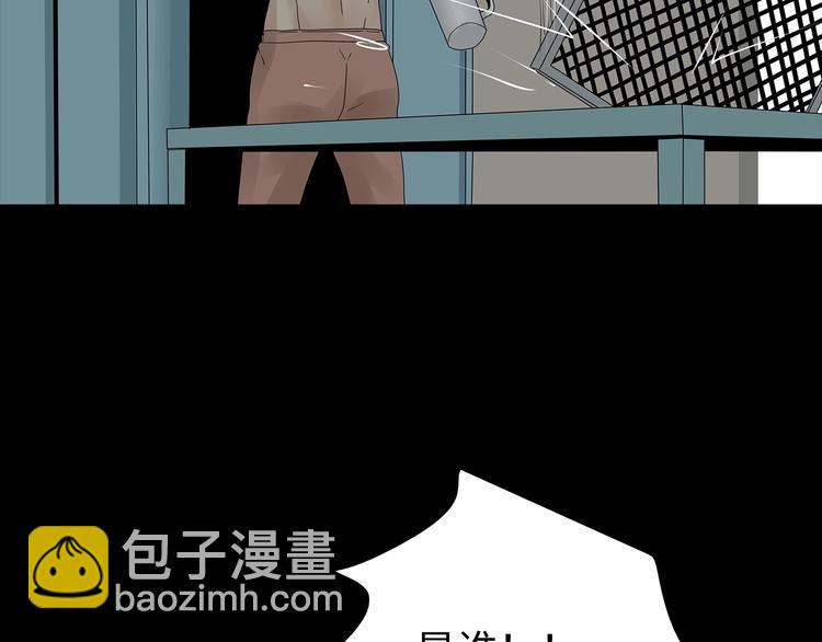 第43话 救...救救我！(1/2)-第106话