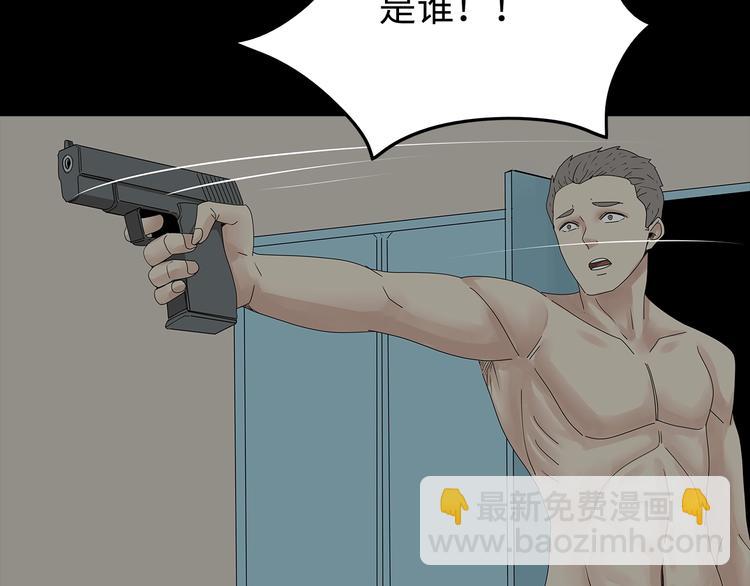 第43话 救...救救我！(1/2)-第106话