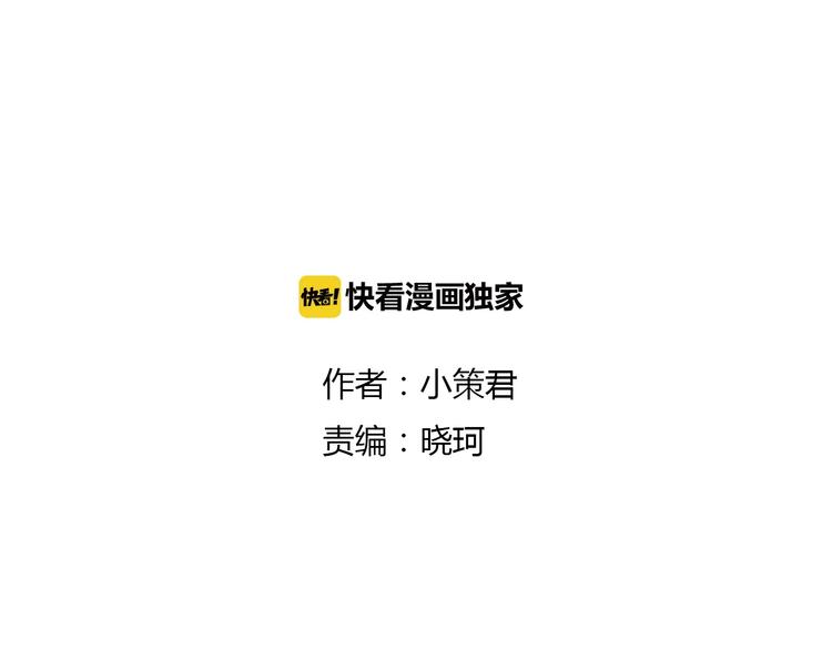 第43话 救...救救我！(1/2)-第106话