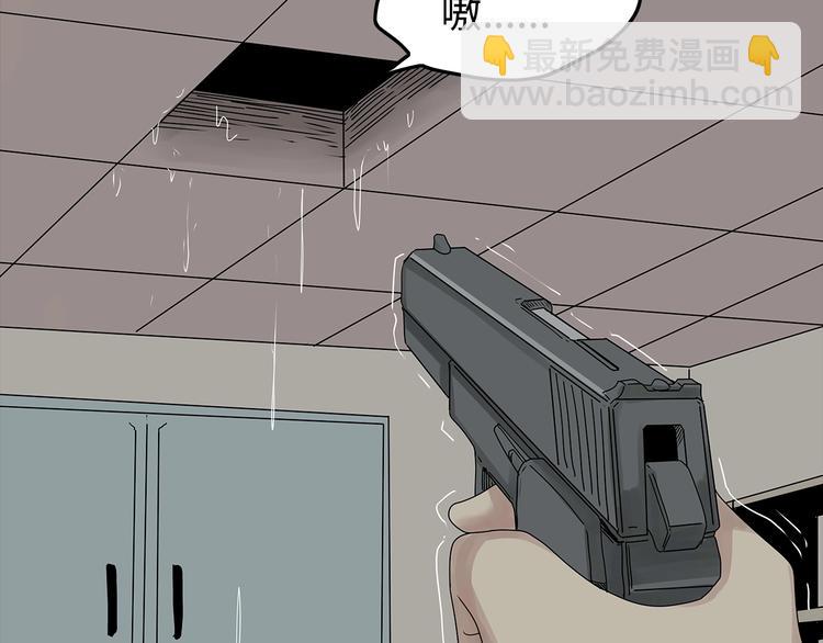 第43话 救...救救我！(1/2)-第106话