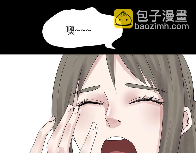 第43话 救...救救我！(1/2)-第106话