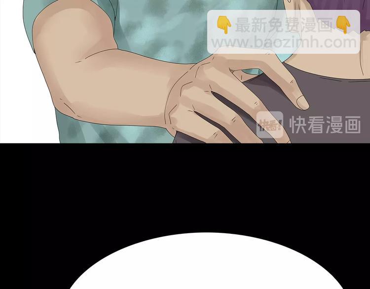 第43话 救...救救我！(1/2)-第106话
