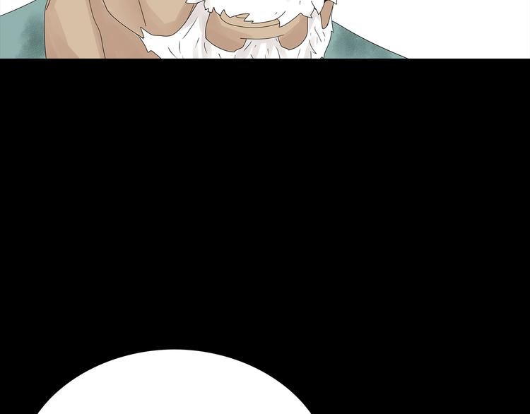 第43话 救...救救我！(1/2)-第106话