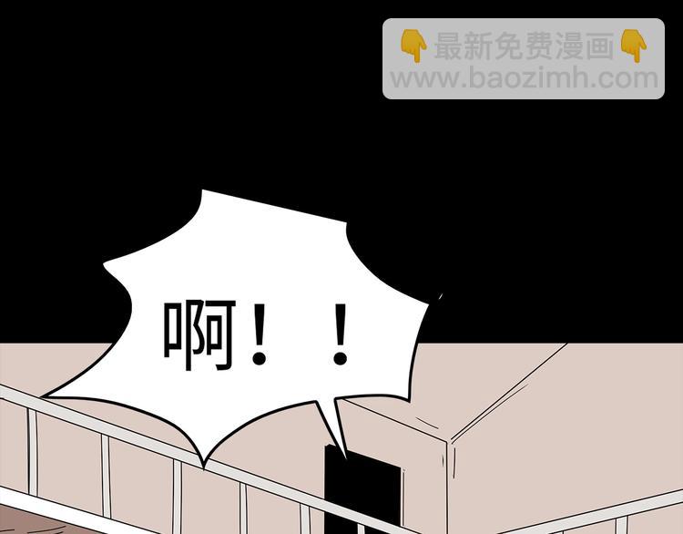 第43话 救...救救我！(1/2)-第106话