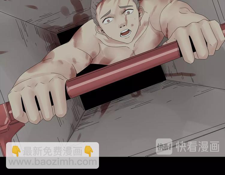 第43话 救...救救我！(1/2)-第106话