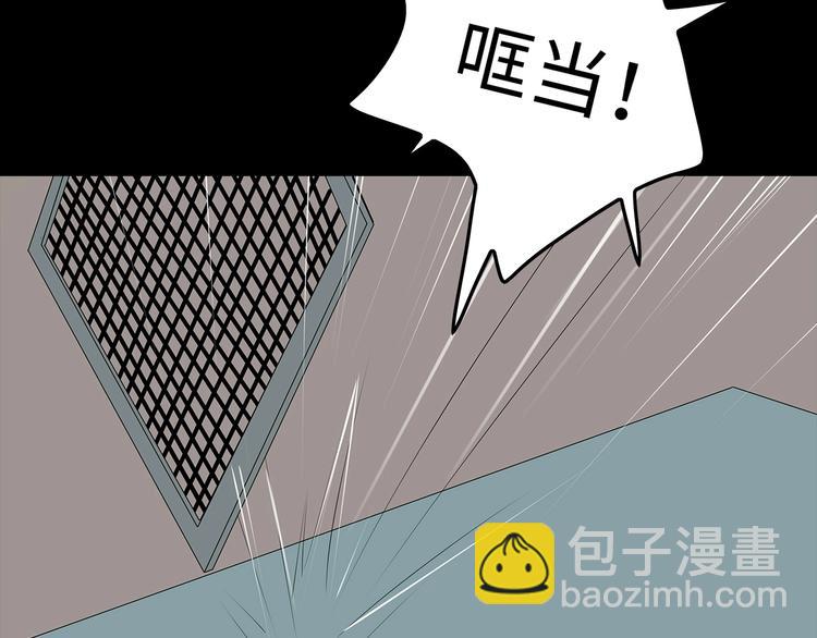 第45话 寄生鱼卵(1/2)-第108话