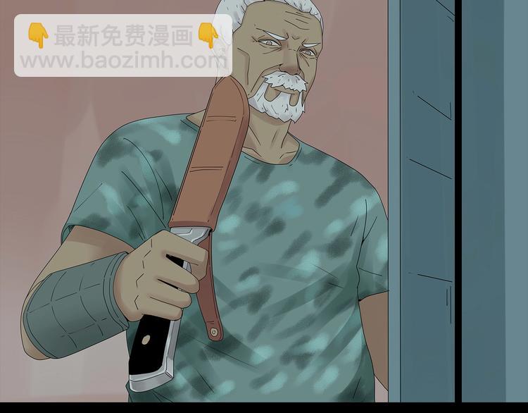 第45话 寄生鱼卵(1/2)-第108话