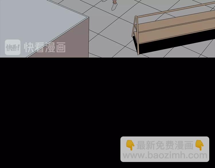 第45话 寄生鱼卵(1/2)-第108话