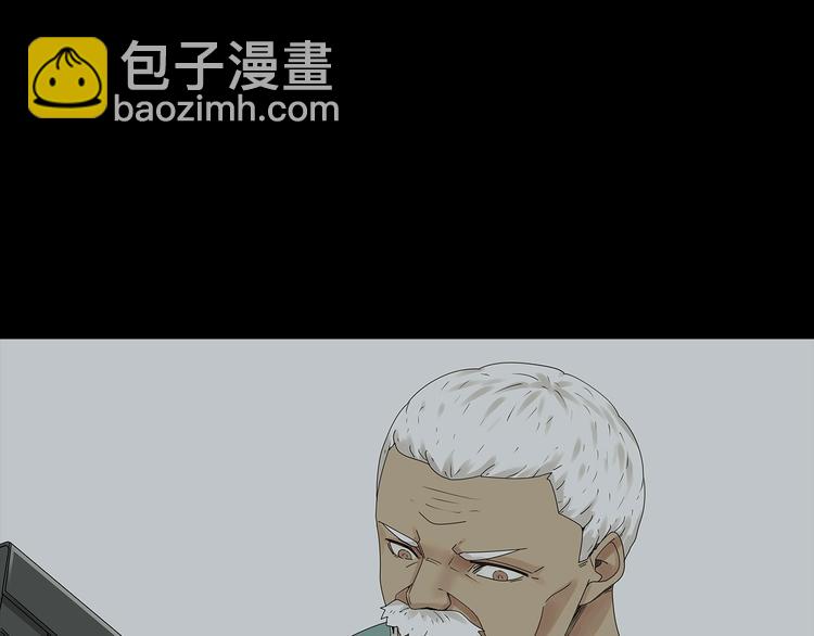 第45话 寄生鱼卵(1/2)-第108话