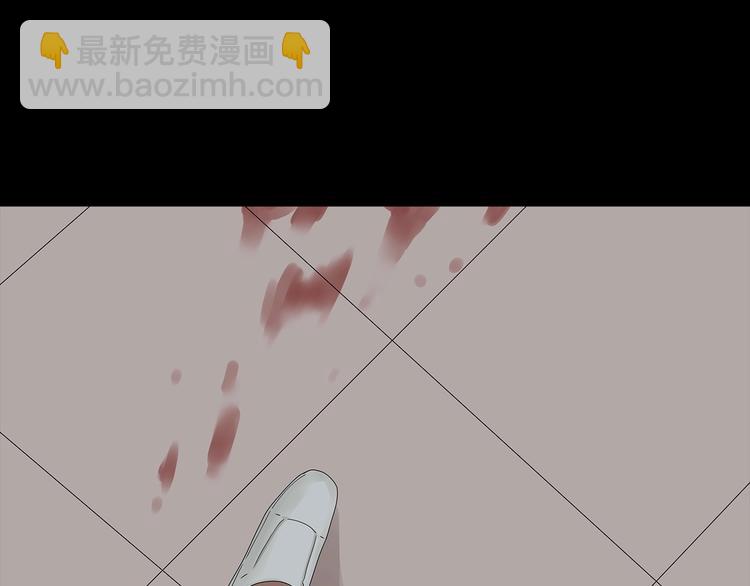 第45话 寄生鱼卵(1/2)-第108话