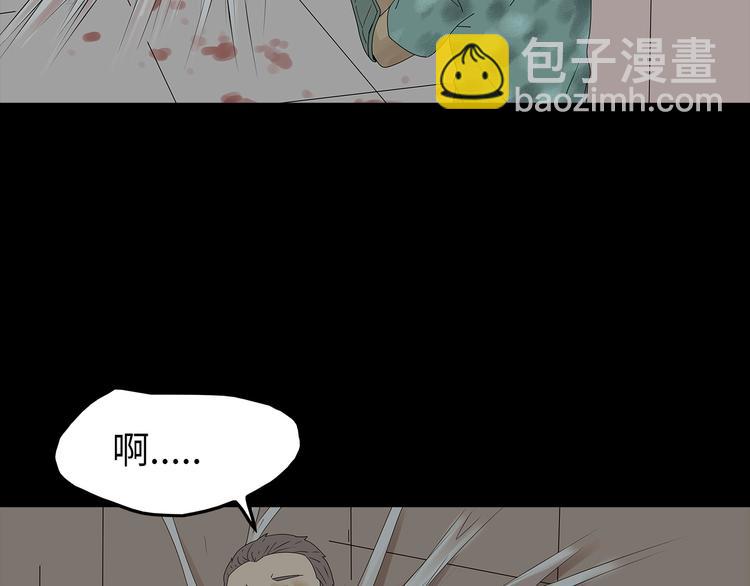 第45话 寄生鱼卵(1/2)-第108话