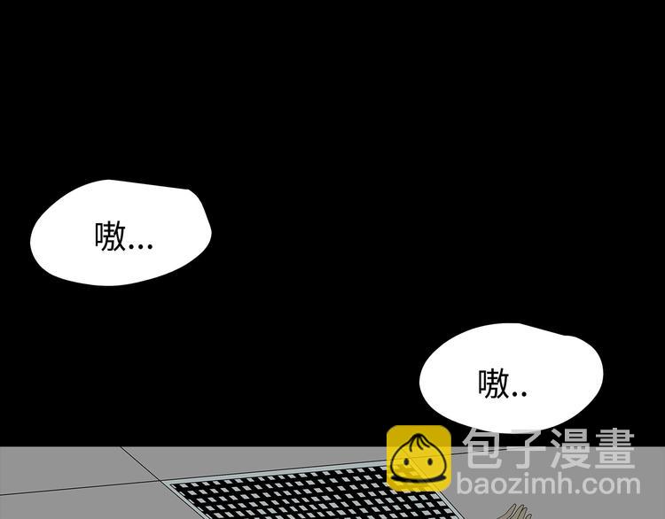 第45话 寄生鱼卵(1/2)-第108话