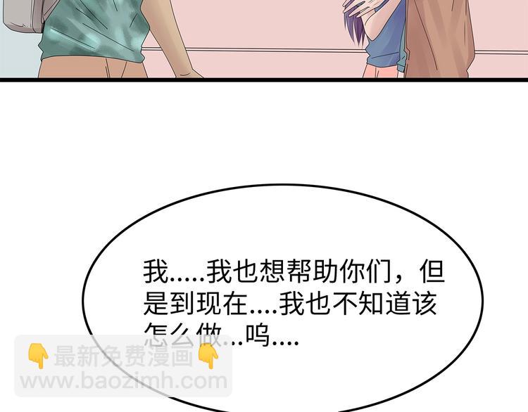 第47话 绑架(1/2)-第110话