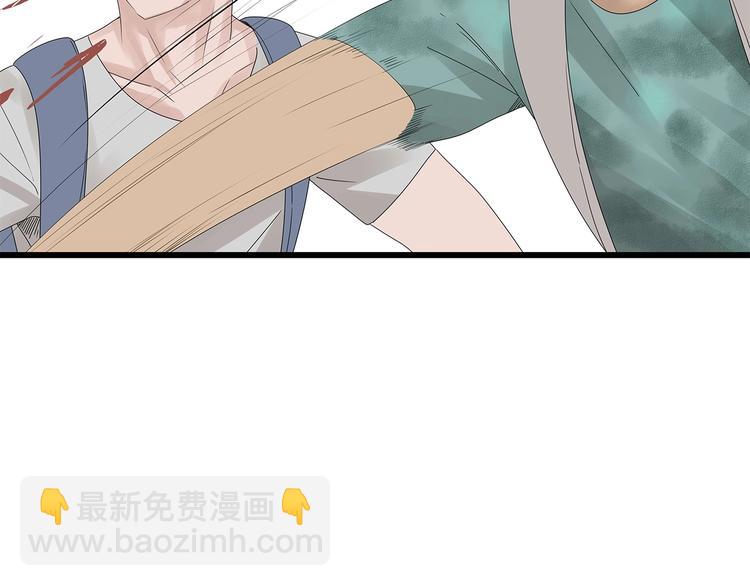 第47话 绑架(1/2)-第110话