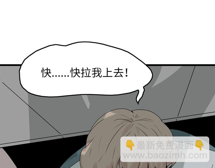 第47话 绑架(1/2)-第110话