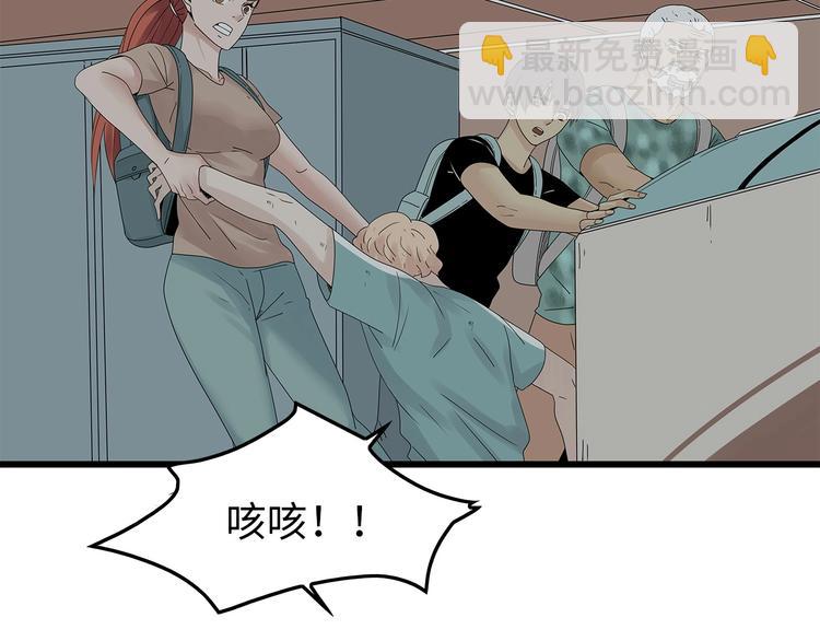 第47话 绑架(1/2)-第110话