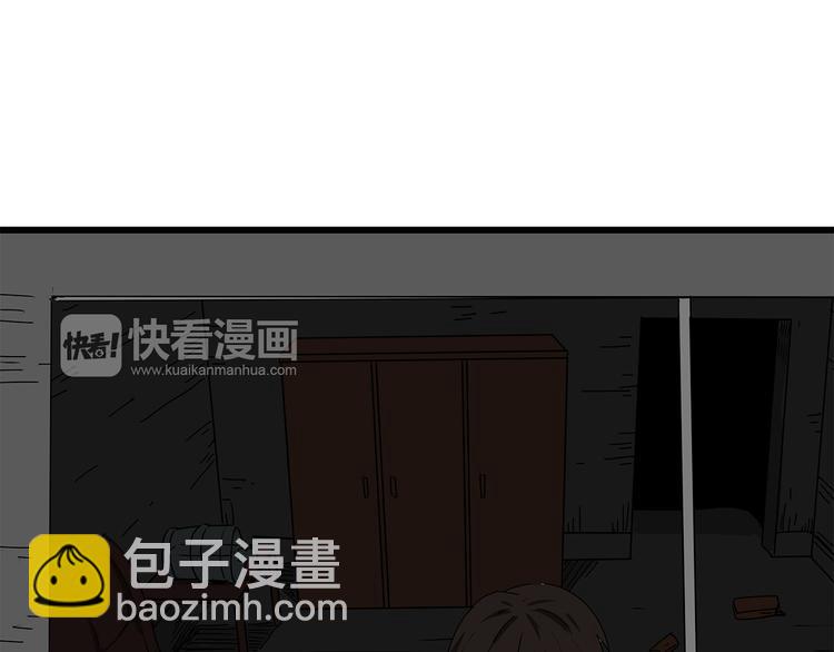 第11话 人心叵测(1/3)-第12话