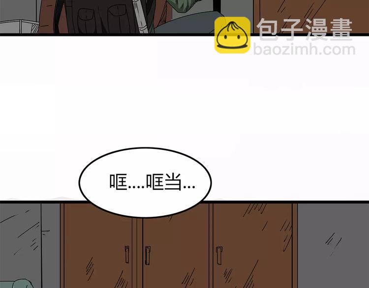 第11话 人心叵测(1/3)-第12话