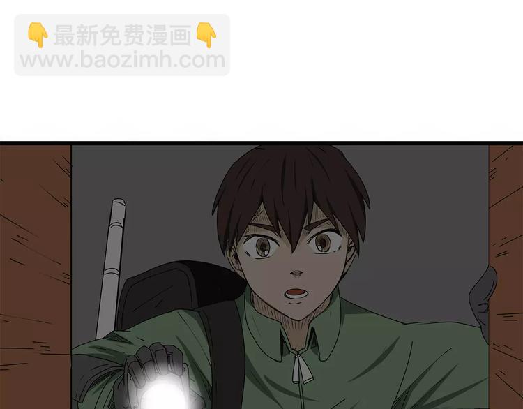 第11话 人心叵测(1/3)-第12话