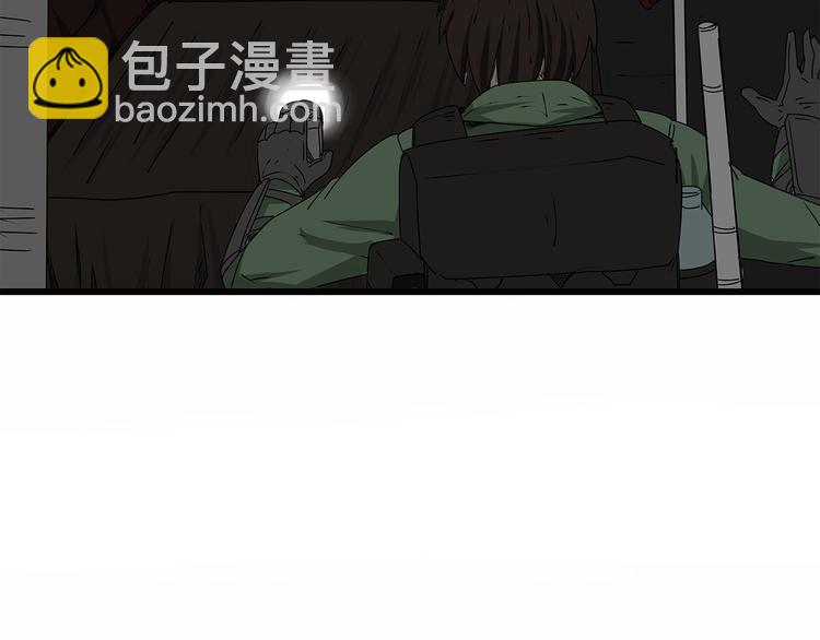 第11话 人心叵测(1/3)-第12话