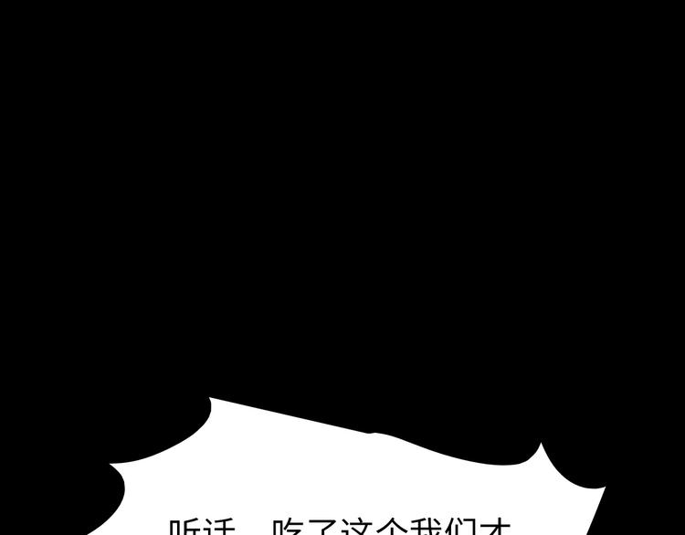 第49话 营救伙伴(1/2)-第112话