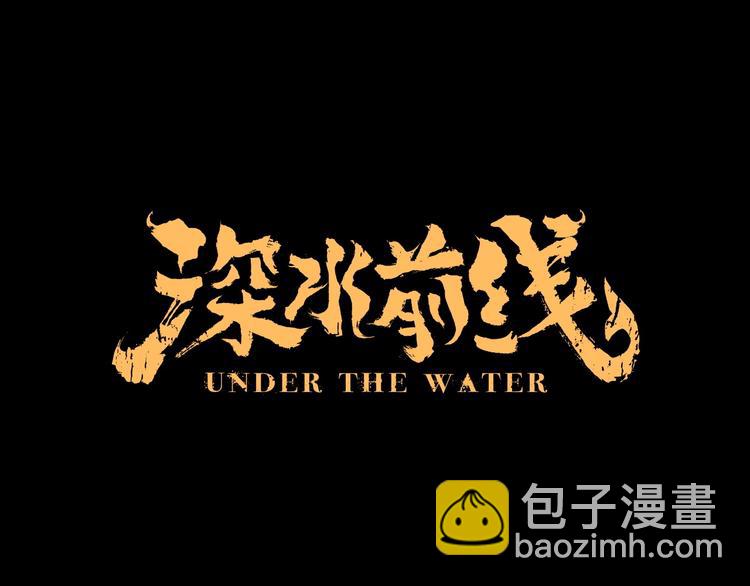 第49话 营救伙伴(1/2)-第112话